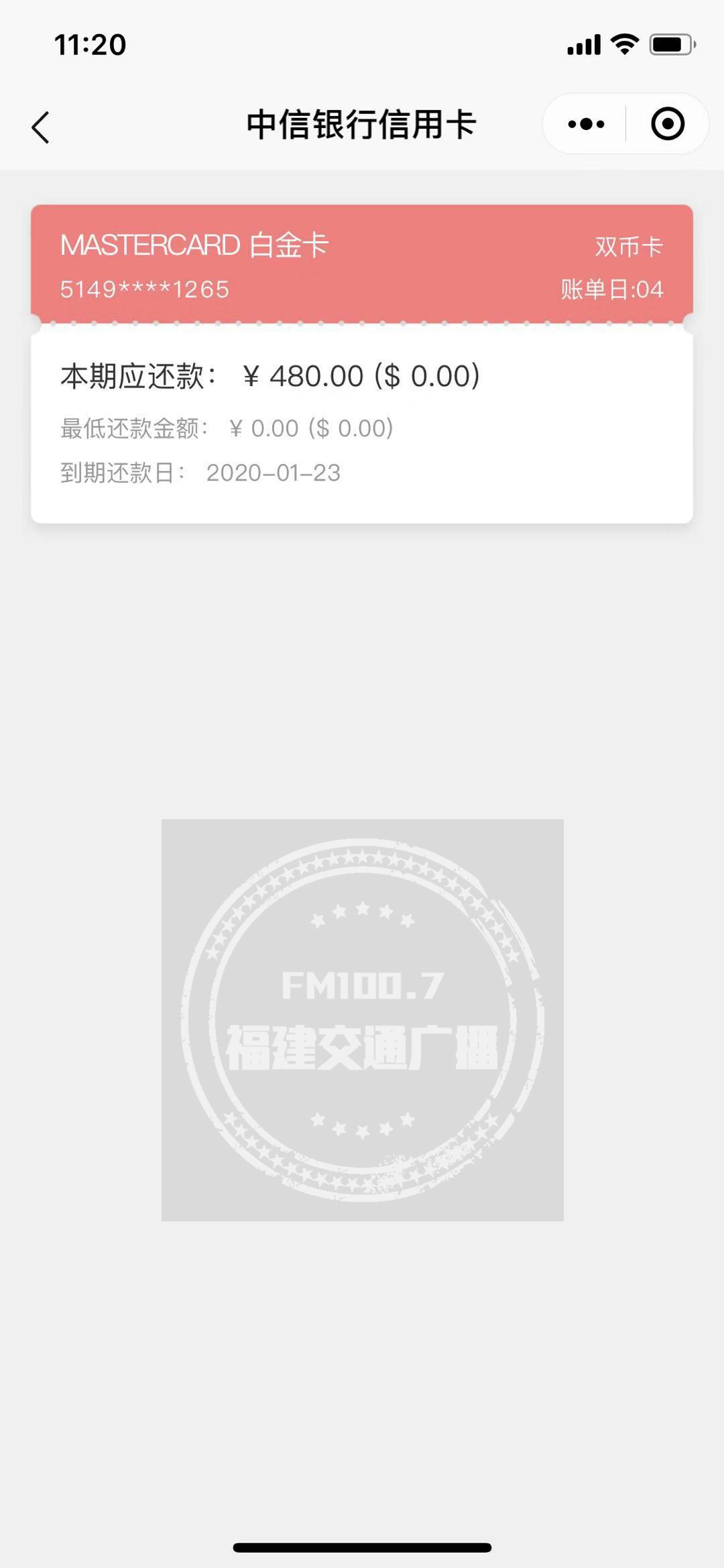 中信银行信用卡白金降普通卡,中信银行白金信用卡额度多少