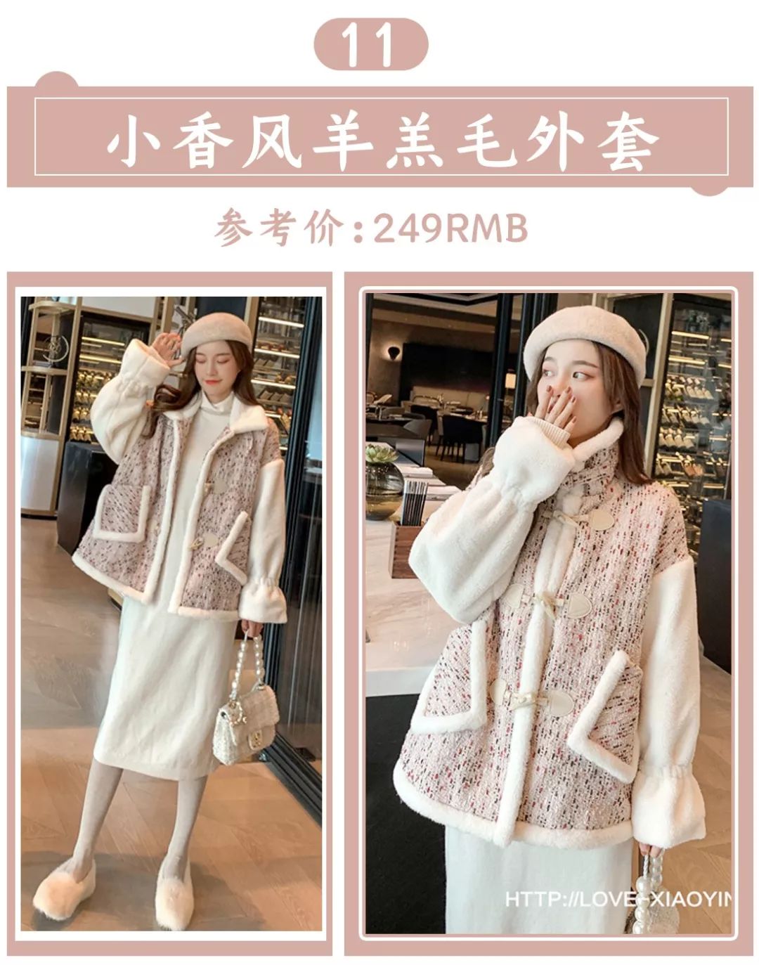 小香风又美又飒,小香风王一博