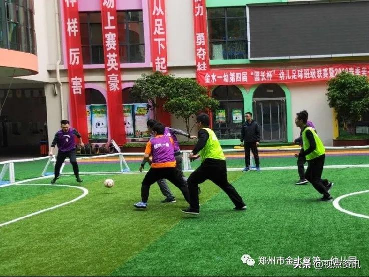 金水一幼六一,金水一幼幼儿园