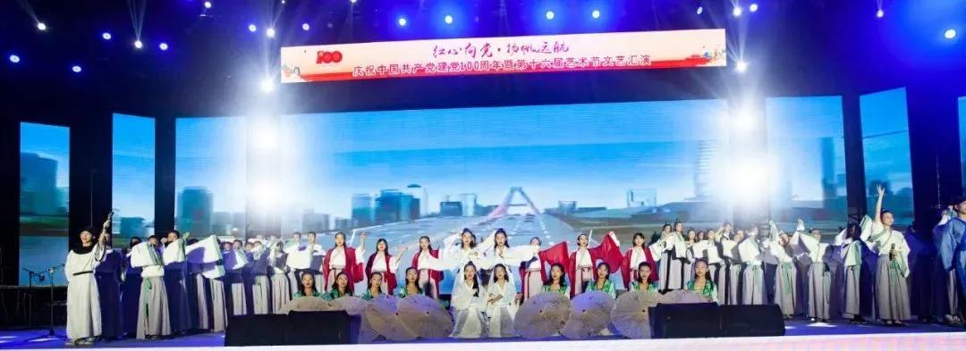 红心向党筑梦青春演出视频,2023红心向党建功新时代文艺汇演