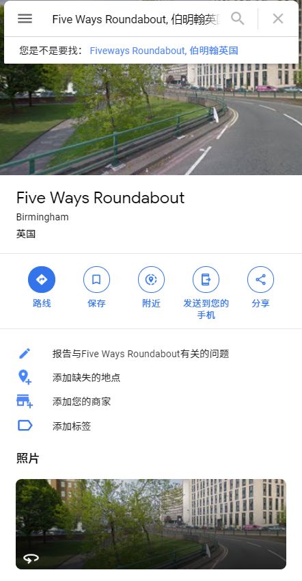 世界奇葩地名笑死人,老外看奇葩地名