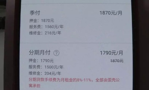 芜湖中介有哪些,芜湖市中介违规操作