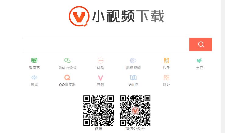 最好的vip在线解析网站,视频解析下载在线网站