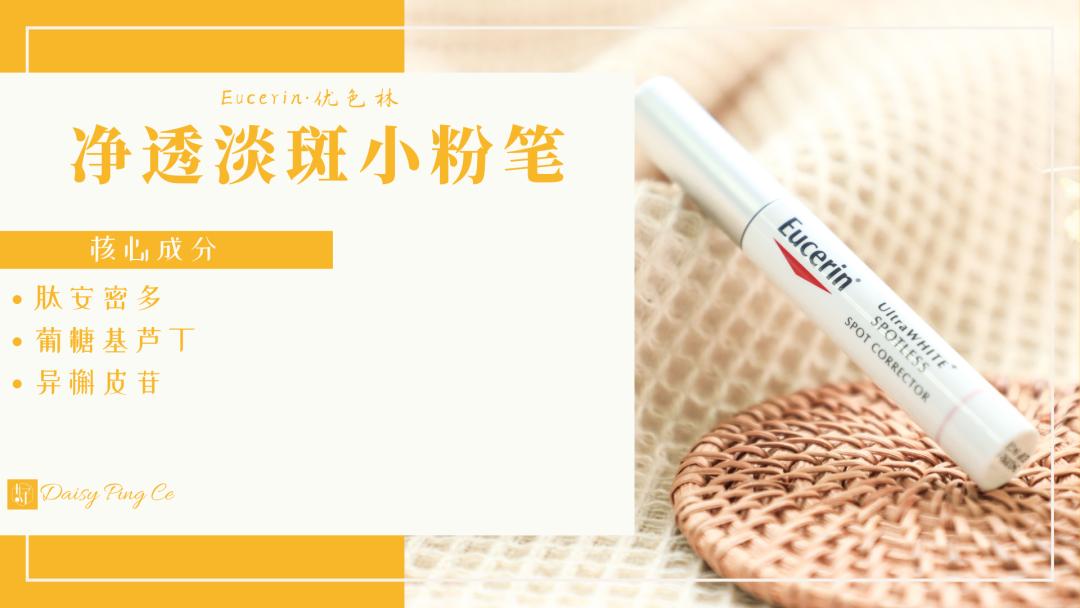 安利便宜的护肤品,推荐几款好看的小众护肤品