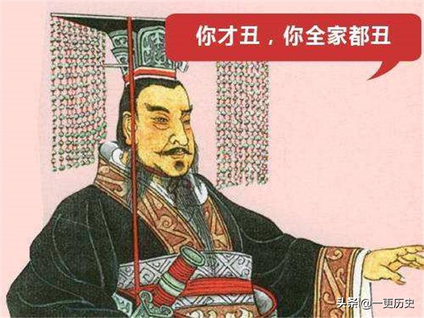 郭沫若说秦始皇叫嬴政,大秦赋嬴政年龄不符