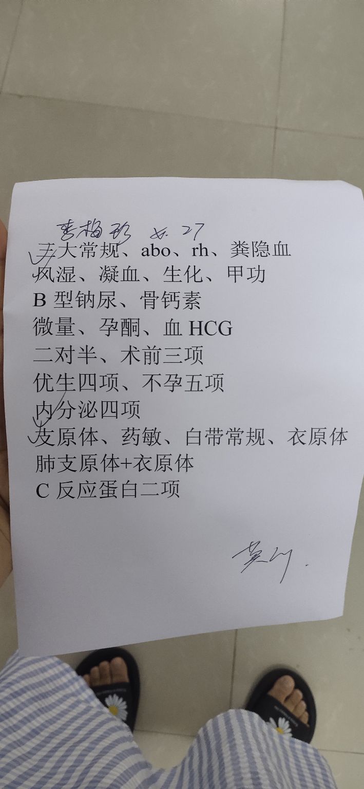 四个月复查多了一个结节,四个月检查报告什么样是正常的