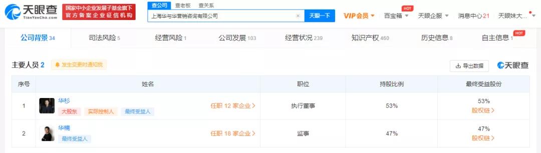 商业冷知识大全视频,商业冷知识大全集