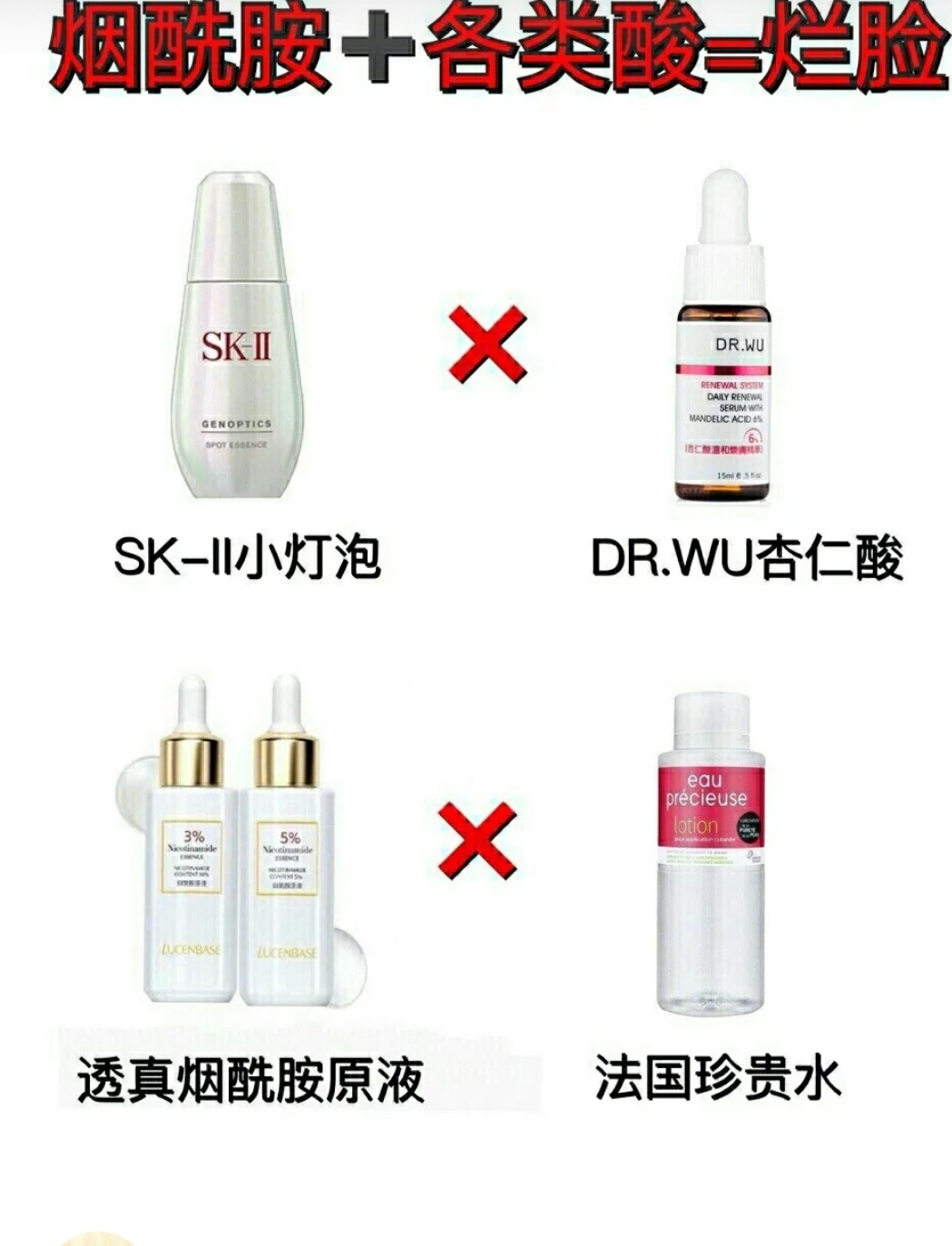 贵妇化妆品为什么不适合普通人,贵妇护肤品坑人吗