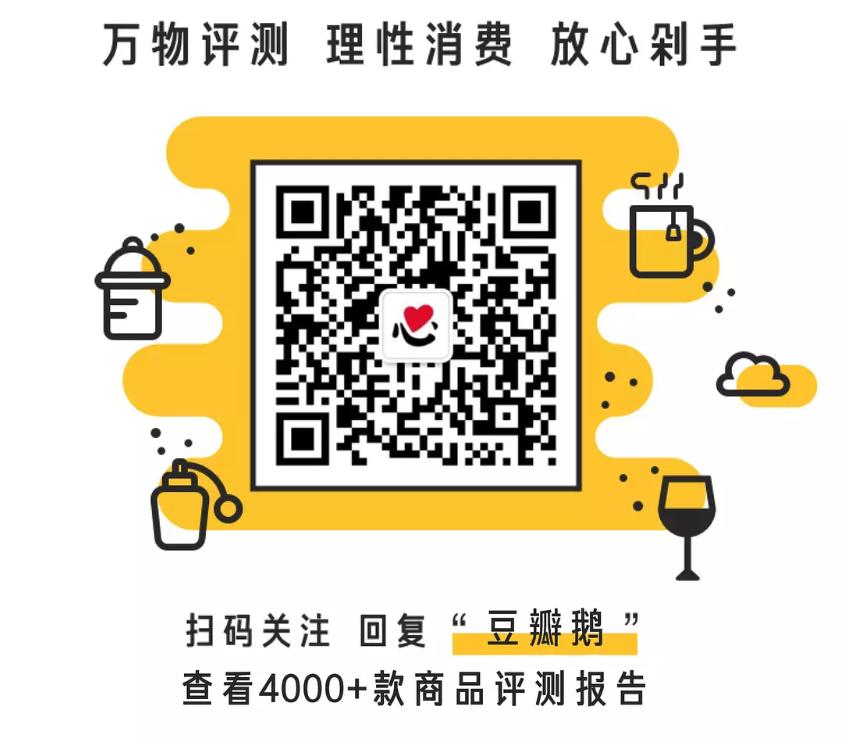 吴昕保健品推荐,吴昕保健品同款