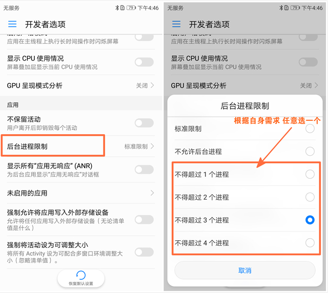 华为手机中不得不知的9大功能，你知道几个？花粉：用了个假华为