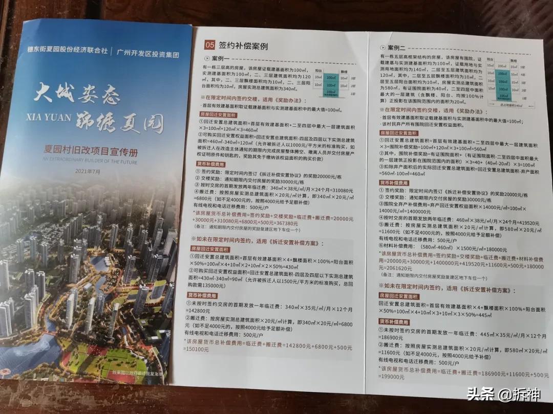 国家队进场是什么意思,国家队退出意味什么