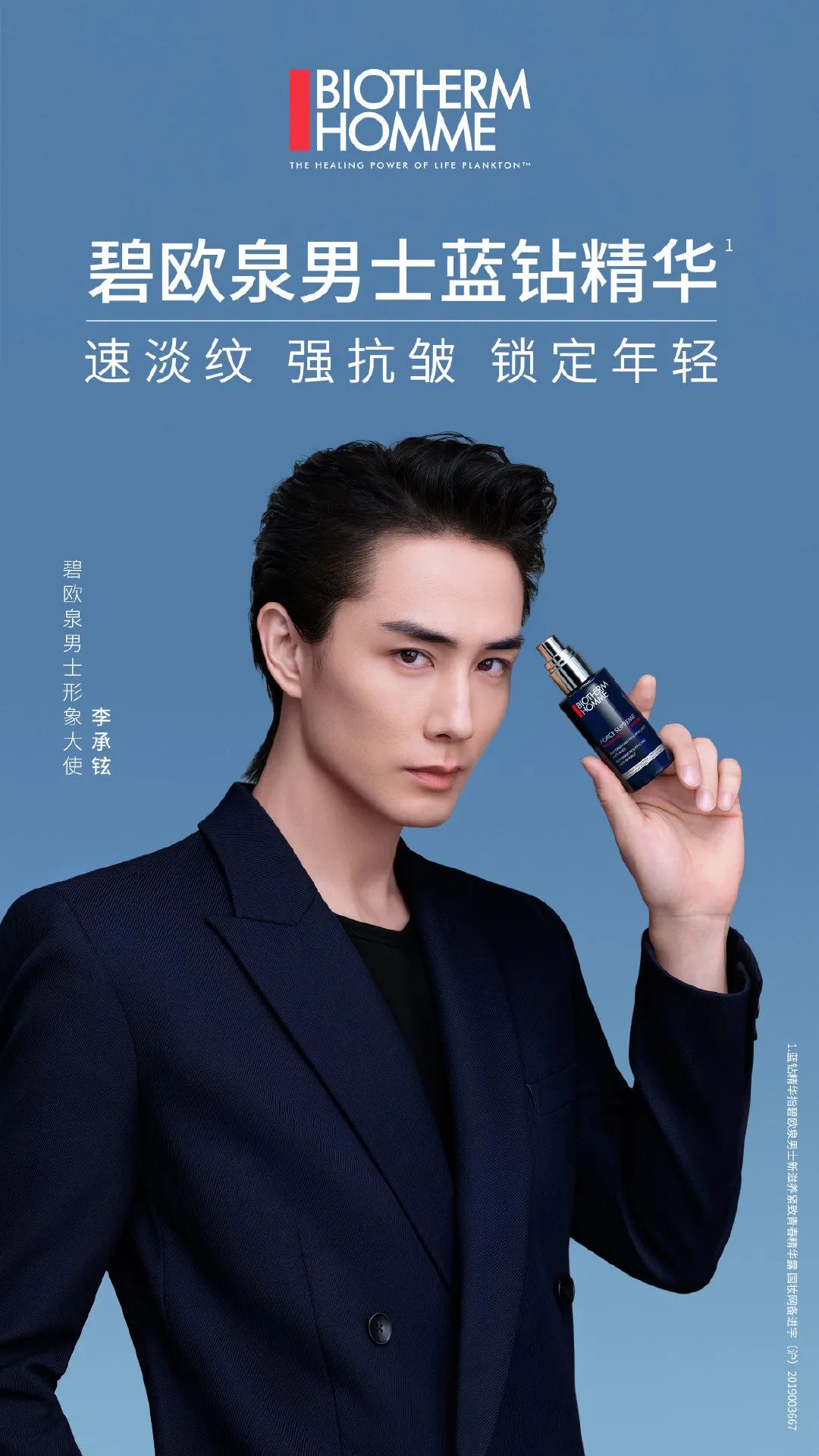 各美妆品牌怎么官宣代言人,国产美妆品牌代言人有哪些