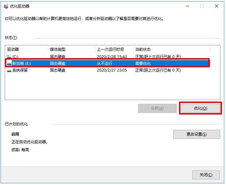 三星固态硬盘咋样,三星固态硬盘添福利