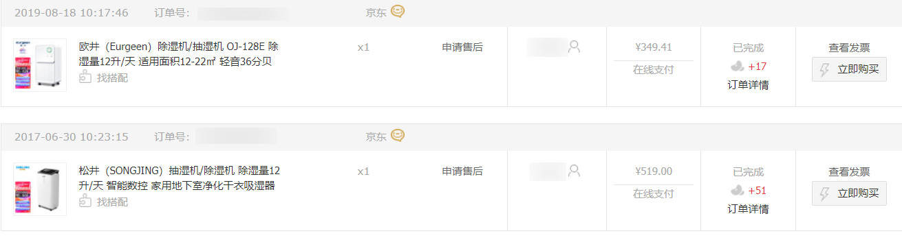 欧井231e除湿机使用方法,欧井225除湿机使用教程