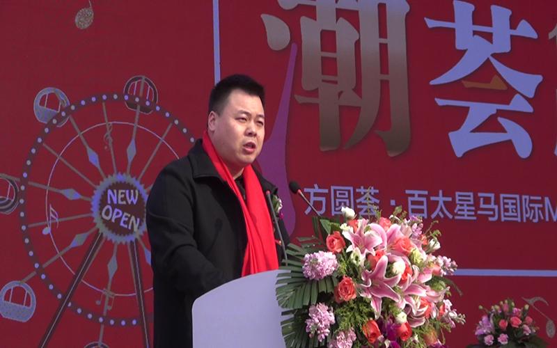 太和未来大型商业广场,安徽太和商业综合体