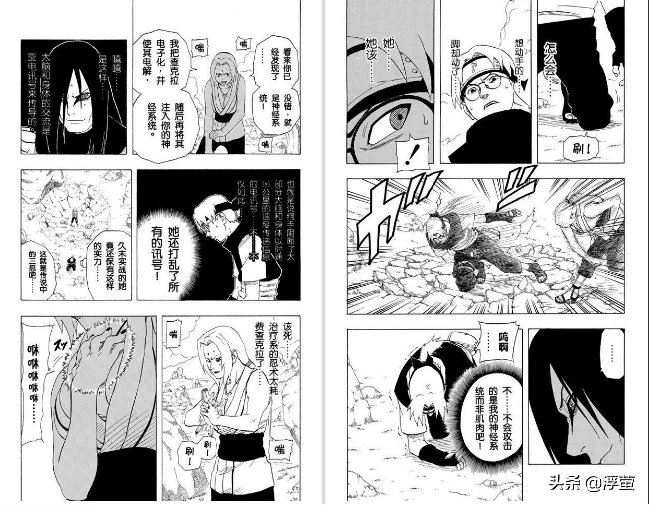 火影忍者为什么不联动海贼王,火影忍者对比航海王