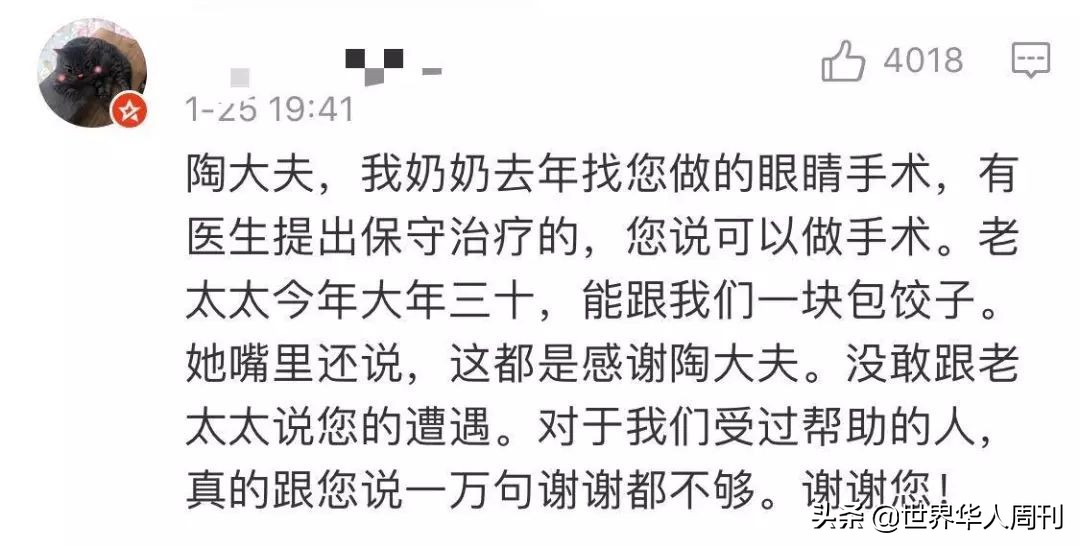 被砍医生陶勇恢复出诊,砍伤陶勇医生怎么处理