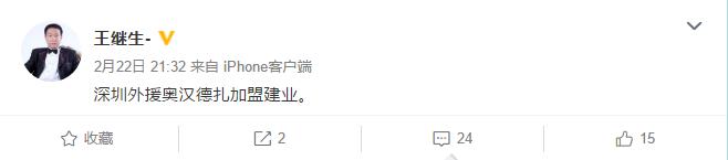 王宝山周定洋天津,王宝山讲周定洋