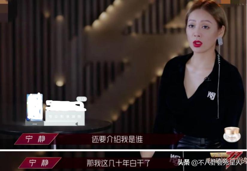 谢娜一针见血完整版,宁静谢娜脱口秀