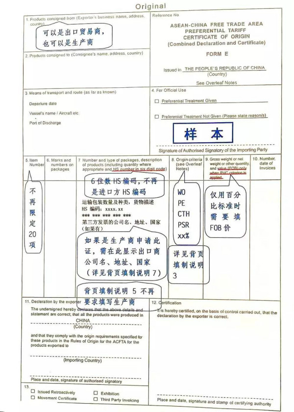 阿根廷外贸新规,最近国家对外贸的政策