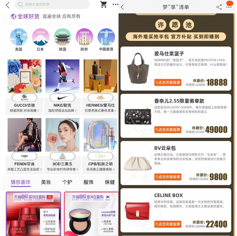 代购断了，直邮火了！阿里这个新业务专业跑腿，猛抢限量款