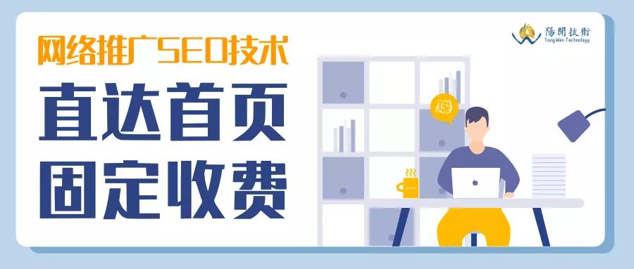 珠海企业网站营销推广哪家好,珠海网站推广厂家有哪些