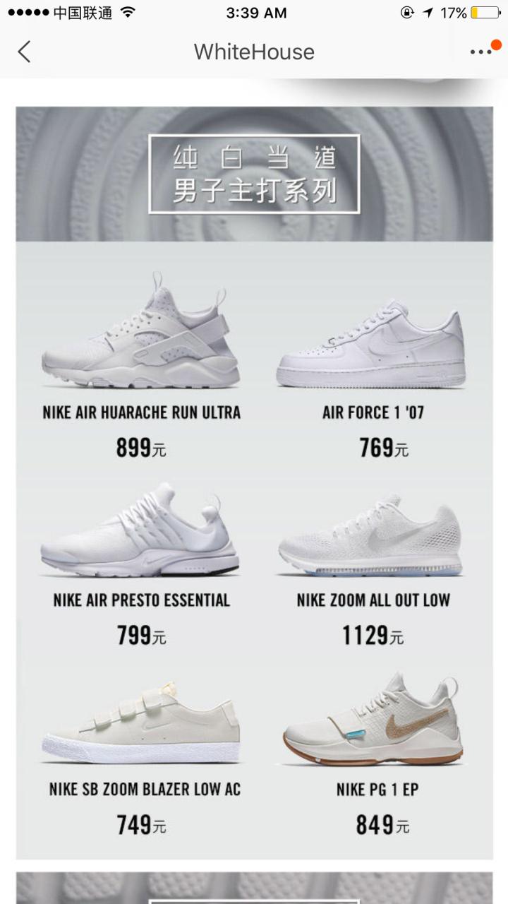 盘点女生最好看的鞋,盘点各种男生穿的鞋