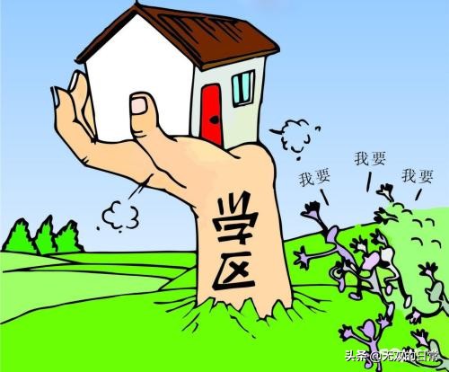 聊聊天津郊区的房子,天津台湾路小学学区房