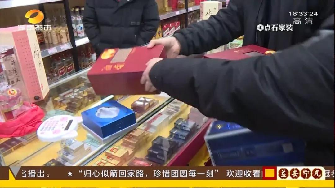 你在路边便利店买过酒吗?很有可能买到假货了!租住房里灌装高档酒,涉案价值2百余万…