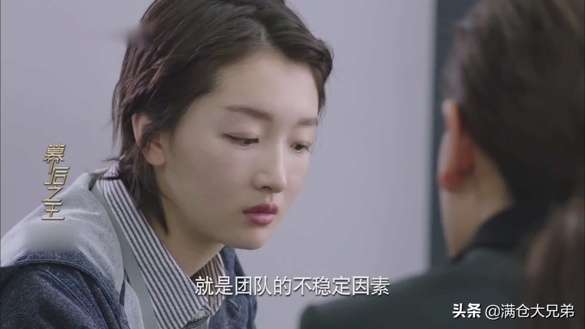 幕后之王剧情介绍,幕后之王经典台词说说