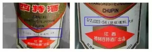 图解史上最全老酒真假鉴别攻略,关于老酒鉴别的学习方法