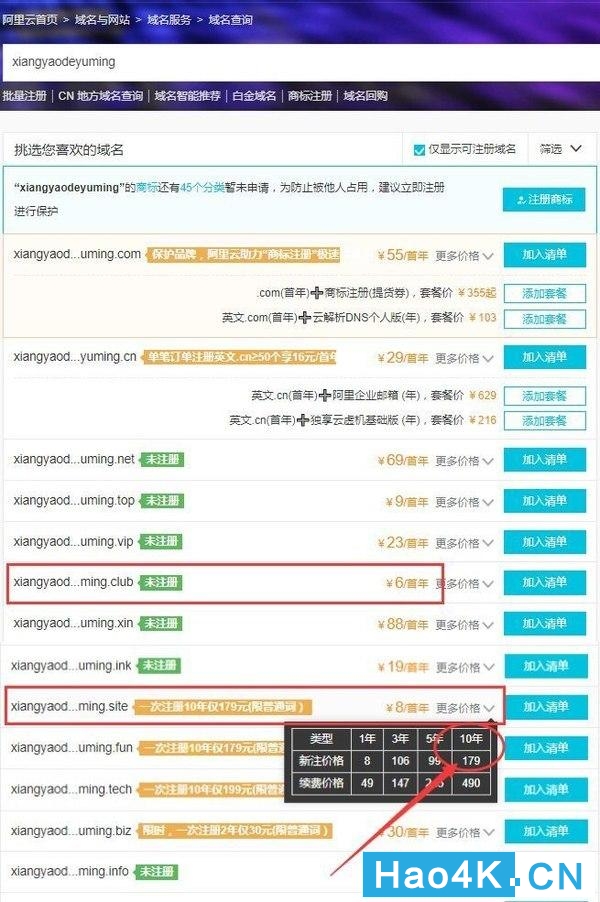 群晖nas没有公网地址如何安装证书,群晖nasssl证书配置
