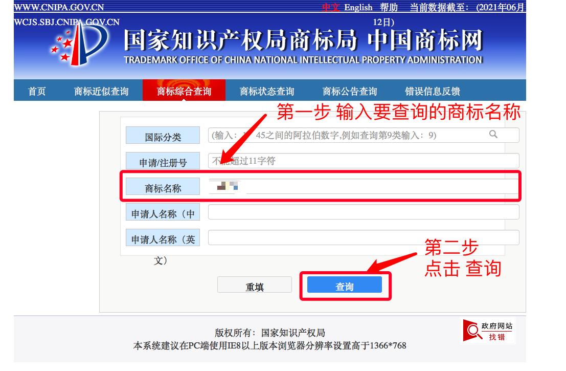 食疗养生加盟怎么避坑,剧本杀加盟避坑指南