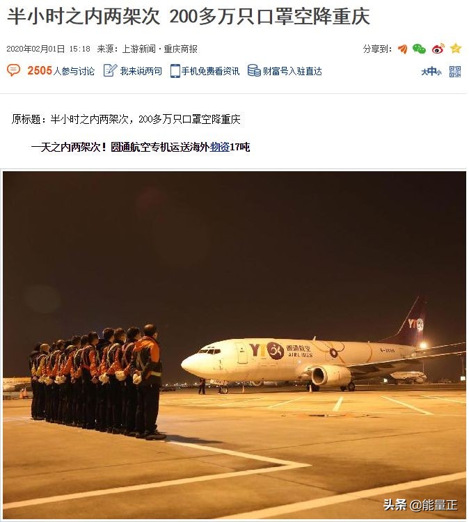 重庆，求求你不要再低调了