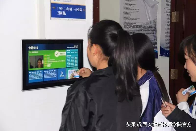 西安铁道技师学院毕业证,西安铁道技师学院是几本