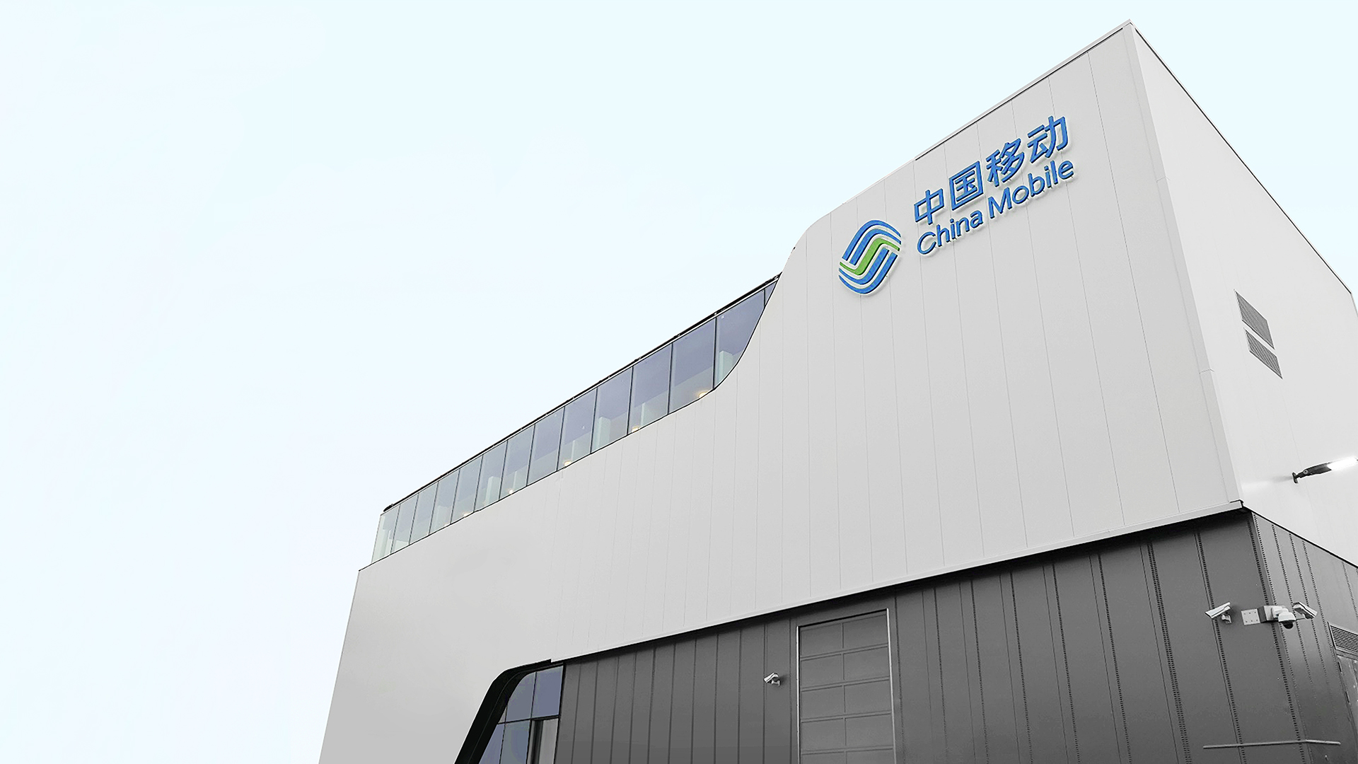 中国移动27家专业公司，内卷内斗不已，敢问路在何方？