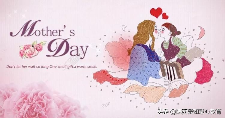 贺州行知学校母亲节,行知小学母亲节