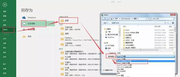excel数据分析管理ppt,excel零基础数据可视化