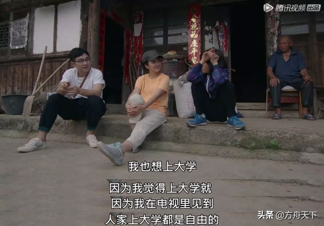 奇遇人生看哭了,奇遇人生大鹏插曲