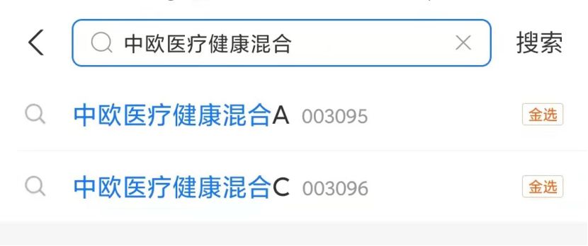 支付宝基金不会选,支付宝基金看不了净值估算