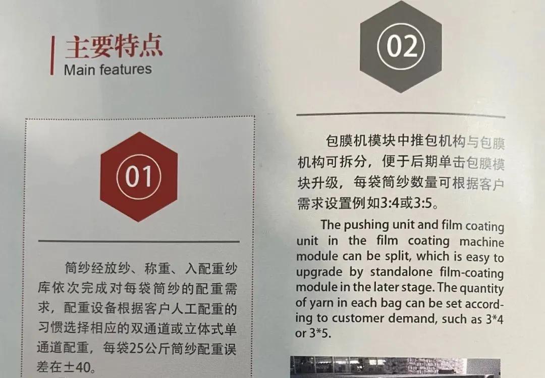 立达纺机、深圳嘉友、精威纺机、品特裕华亮相纺机展