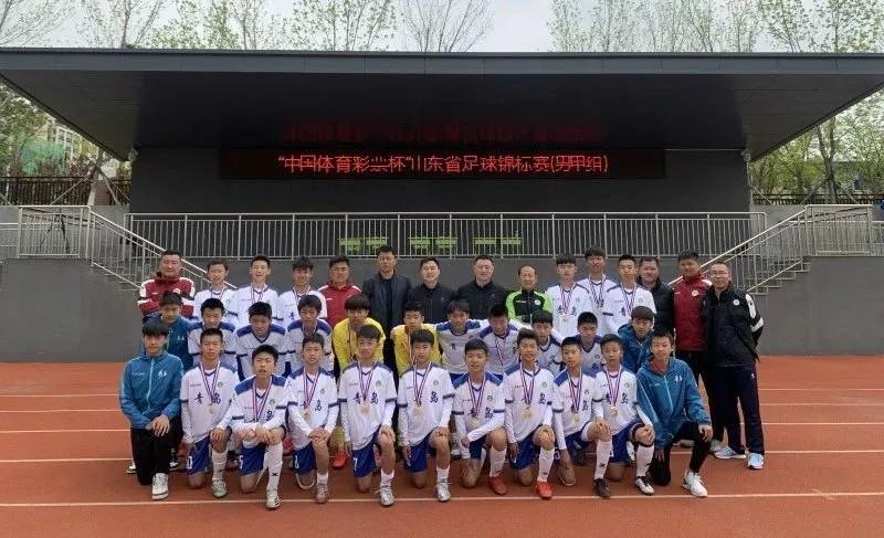 2021年山东锦标赛女子足球丙组,2021山东省足球锦标赛男子甲组