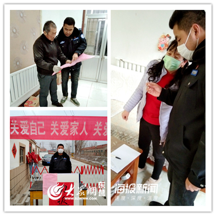 山东基层网格员,山东20万网格员织起基层防控网