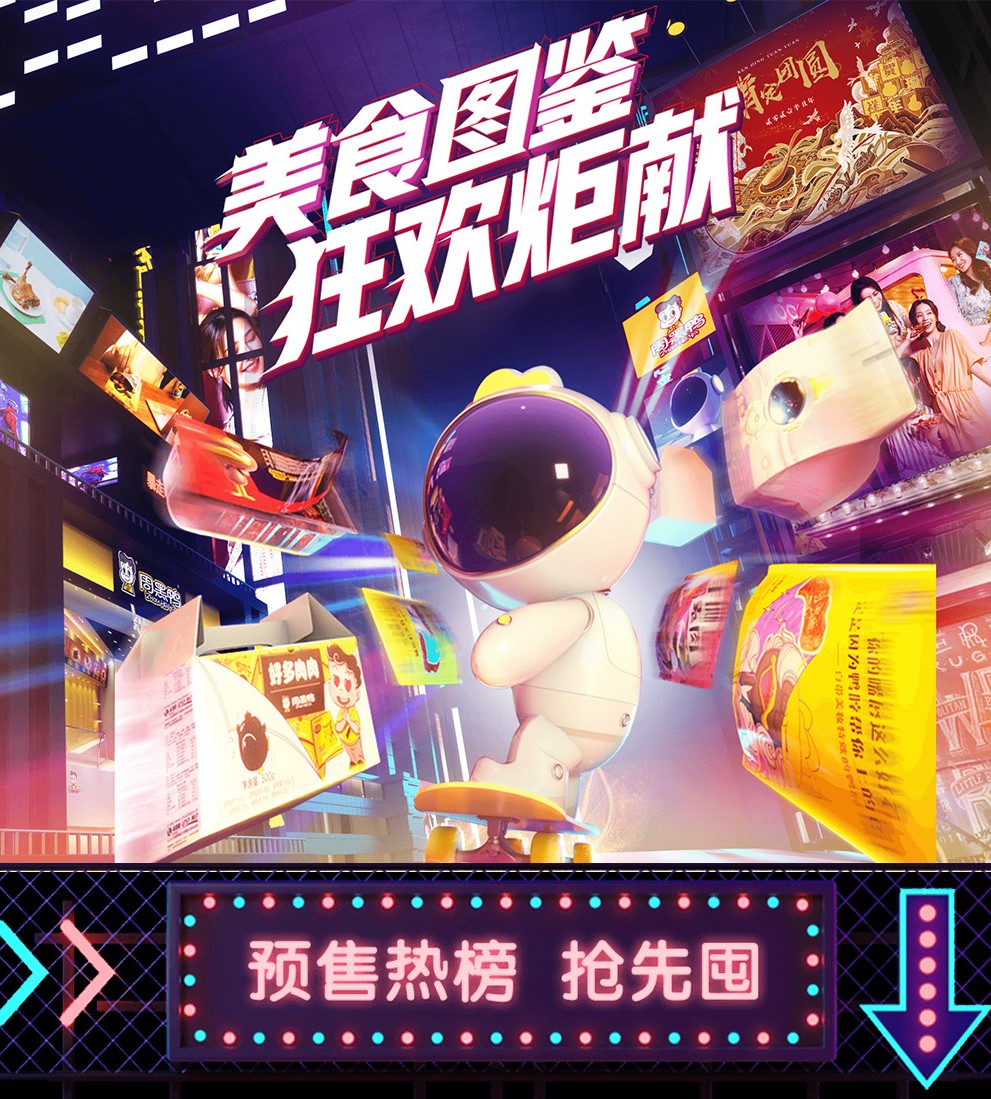 双11最值得买的产品排行,100元左右双11推荐清单