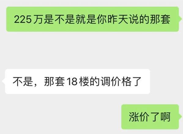 苏州二手房火爆,苏州这几年房价暴涨的结果