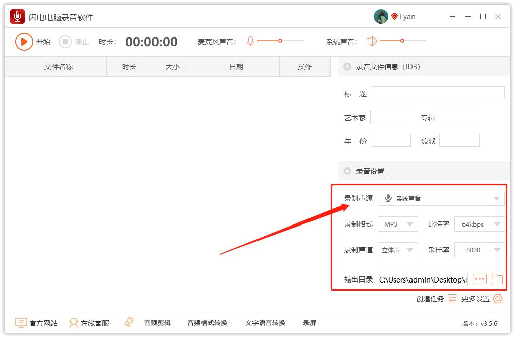 网页视频怎么录制声音,如何录制网页视频声音