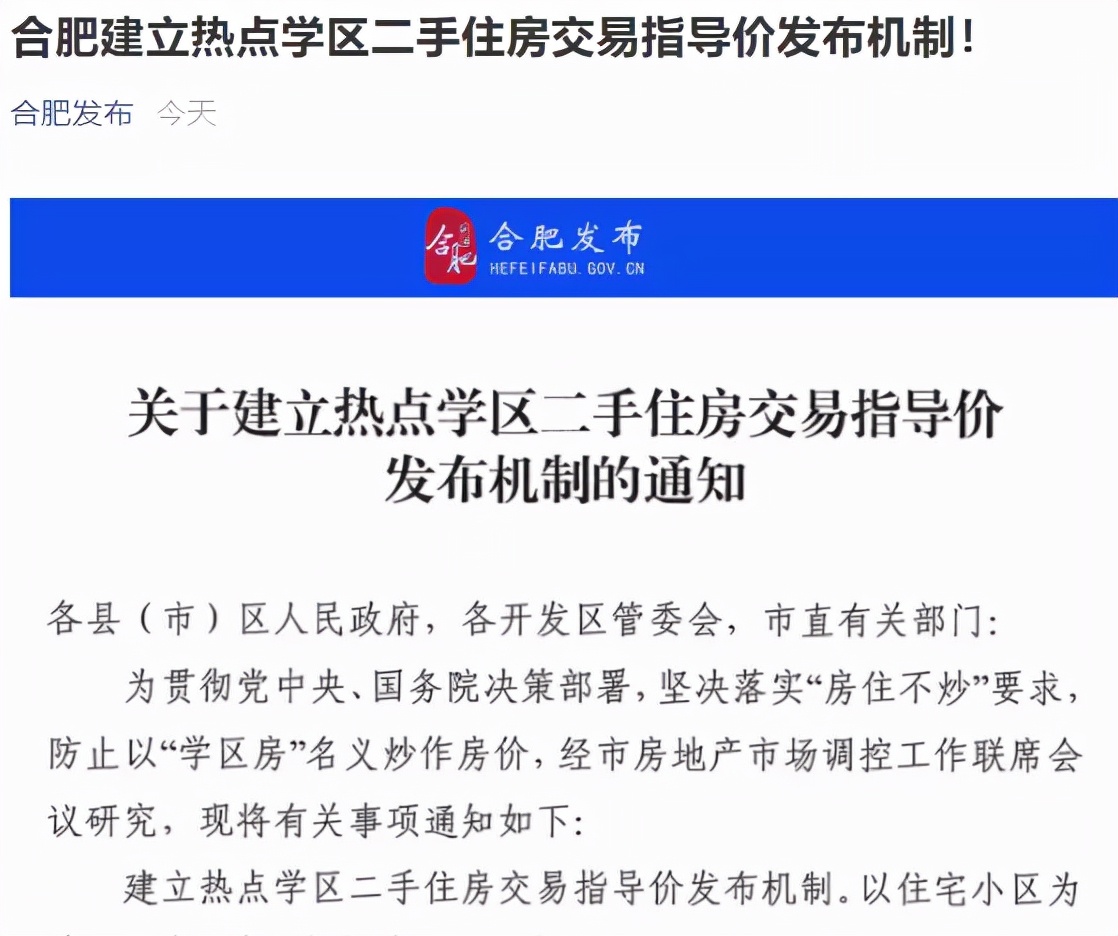 楂樻柊鍖哄浣嶆埧鎹℃紡鏈轰細,鎬т环姣旈珮鐨勫鍖烘埧鎴愪氦鍛ㄦ湡