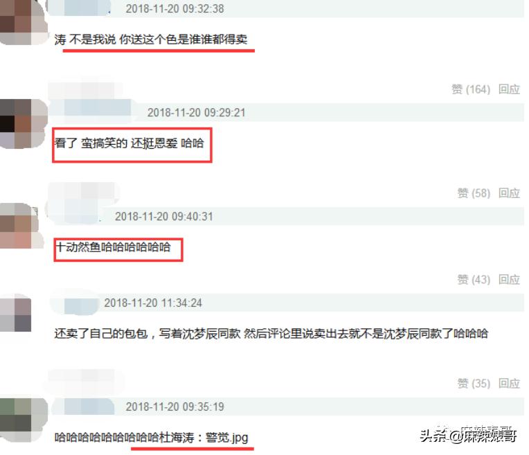 郑爽又㕛叒卖二手货翻车了！这么好圈粉的事她怎么都能做砸？