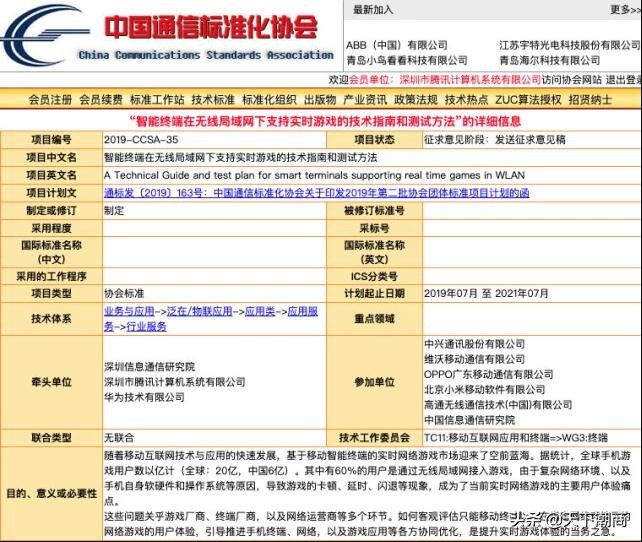 一分钟看天下潮商20200207,一分钟看天下潮商2019.11.11