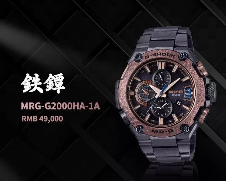 5万块的卡西欧，10万块的西铁城，30万的精工，你买吗？